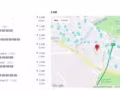 巴西立全新公寓coco palms單間公寓出租，帶獨立衛生間