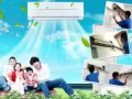 花园冷气服务