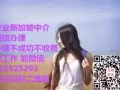 萬鴻勞務  司機  工廠 服務 銷售 文員 數控免費諮詢微信：610525293
