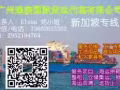 家具国际海运 家具散货运至新加坡价格