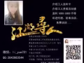 新加坡什么最挣钱，有经验，没经验按摩师，都可以，微信18004350039