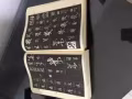 绝版书法臨摹字帖
