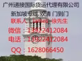 中国到新加坡的海运专线 价格优惠门到门服务好