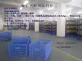 代购，代运，代付，代充值，易购捷运一条龙服务