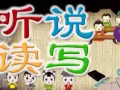 ღ华语华文Chinese Teacher 1 to 1 Home Tuition