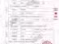 什么是懿蓓燕窝益生菌豆，有什么好处