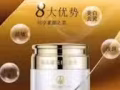 麦吉丽素颜三部曲，贵妇膏大热卖！有买有送大优惠