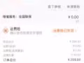 九阳电压力锅Joyoung/九阳 Y-50C10高压锅双胆家用饭煲智能正品5L