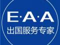 美容美发美体按摩 诚信办理，不成功不收费 联系方式：微信\QQ357525958