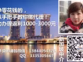 待遇高福利好~办理速度快 更多订单请加微信：feifan17160978368