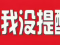 大巴窑近地铁站小房间出租