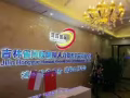 ♥♥海鲜餐馆杂工 1400薪水，住补200，包吃   微信13756923160