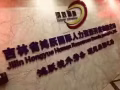 ♥♥急单 马上确认 店员 薪水1800新币 微信13756923160莹莹
