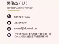 中国代运到新加坡国际快递 空运专线 双清到门 