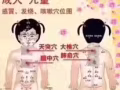 Beely 彼丽生姜、艾草、西柚足贴，祛湿排毒养颜美容减肥