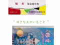 ??毓婷避孕药，狼牙套，两性用品等，电话96651369/98940943