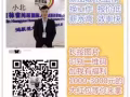 高薪水的男女普工單子微信19969581276