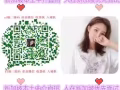 新加坡本土中介直招 人在新加坡優先面試 qq/微信2901462290