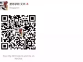 中级英语会话课，3月26日开班！
