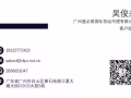 国际庄家专线收货 马来西亚新加坡代运