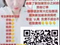 1400新币,包住, 可以三餐 微信：HSHR6666