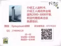 麵包學徒✪ 很急***食品製造工廠***