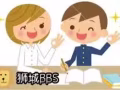 专职老师补习中小学华文、数学一对一