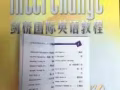 零基礎開始學英語，時間靈活，缺課可補