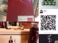 东北野山参专卖，质量保证，价格美丽