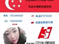 工作超级轻松的保洁 陪老公陪小孩的首选 咨询微信HUA6896XJP