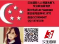 S10 〖SP1,女銷售兼客服〗綜合薪水S$2000-S$3000