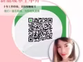 十月新单来袭，收费超低，直面雇主，微信：2174828966          