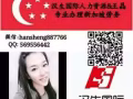 海量单子任你选.需要的就来找我吧！值得信赖！