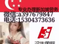 新加坡高薪招聘普工