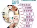 Dr.obb漱口水