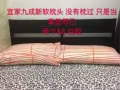 宜家床頭櫃$15 枕頭兩個$8 沒有枕過