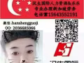 文员好单汇总WX：hanshengguoji