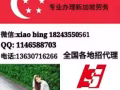 SP  女文員 月薪過萬 工作輕鬆  35歲以下