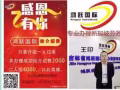 本公司长期办理赴新加坡出国劳务工人，年龄18-49岁，男女不限工种