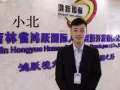新加坡高薪水的司機單子匯總   微信006586940057