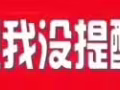 本人提供新币换微信红包 汇率4.95（无手续费）也提供游戏充值