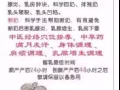 上门催乳 按摩 98274666