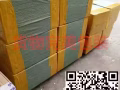 中国到新加坡专线物流 ，大型家具家电 ，药品液体粉末皆可运输，海运促销370一方