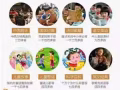 孩子学华语的必备品