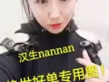 不会技术不用愁，新加坡工作就找雅楠，不吭不骗佛系做劳务。微信1259905999