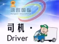 全網費用最低，工作種類最全，微信may17168879693