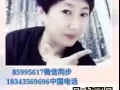 大龄女普工 薪水高 待遇好 微信85995617