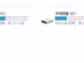 出售雷神911黑武士游戏本，9成新。。。