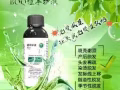 ?香丝魅缔洗护全能套装!!生发系列签约销售，保证能长出新头发，无效退款?