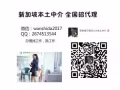 招聘拉面师傅